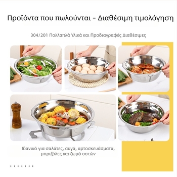 ARKIE Μπόλ σούπας από ανοξείδωτο ατσάλι 304 – οικιακή και επαγγελματική χρήση κουζίνας, μικρά μπολάκια για κατοικίδια, διάμετρος 12–28 cm
