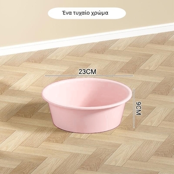Πλαστικός κάδος πλυσίματος για πλύσιμο χεριών, κάλτσες και εσωρούχα, φροντίδα μωρού, μικρός οικιακός κάδος