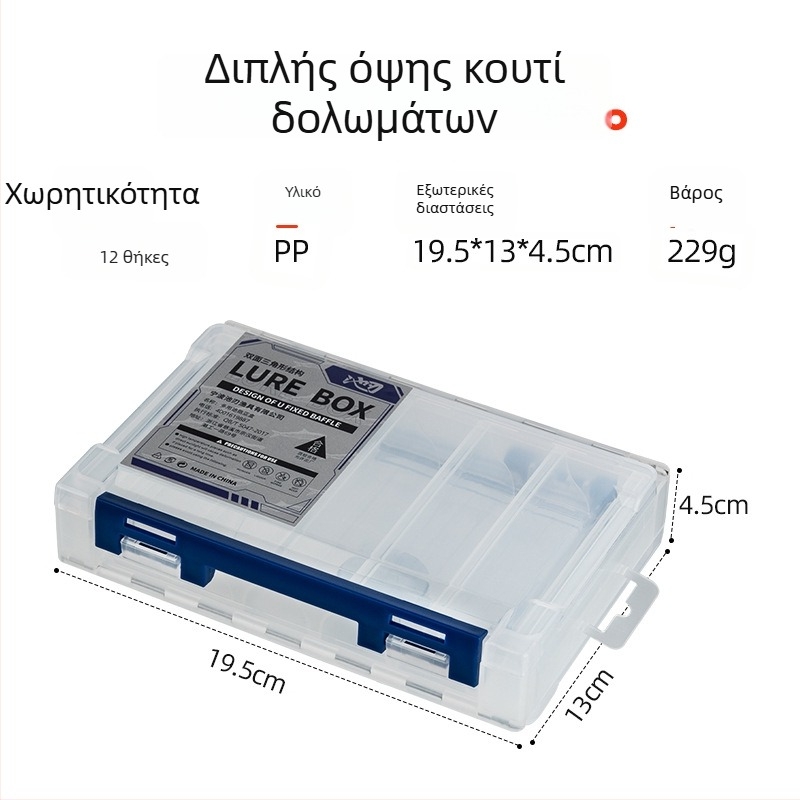 Διπλής όψεως αδιάβροχο κουτί δολώματος με αποθήκευση παγιέτων