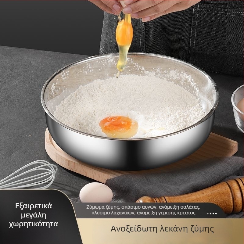 32 εκ. εξαιρετικά παχιά ανοξείδωτη λεκάνη ανάμειξης για ζύμη, μαγείρεμα σε κατσαρόλα, οικιακή κουζίνα, χτύπημα αυγών, πλύσιμο λαχανικών και ρυζιού