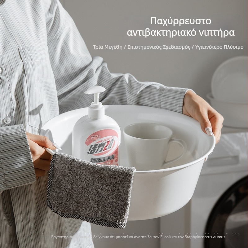 Πλαστικό λεκάνη οικιακής χρήσης με ιόντα αργύρου για αντιβακτηριακή προστασία; κατάλληλο για παιδιά, βρέφη, έγκυες και φοιτητές σε εστίες