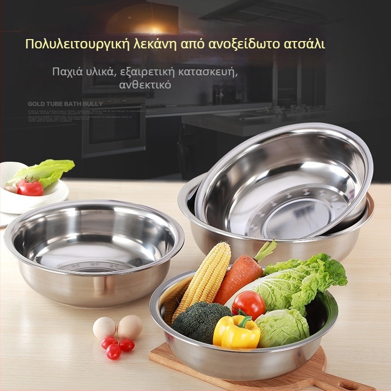 Δοχείο από ανοξείδωτο χάλυβα τροφίμων, μεγάλο οικιακό μπολ πλυσίματος λαχανικών, παχύτερος σχεδιασμός, εμπορική χρήση