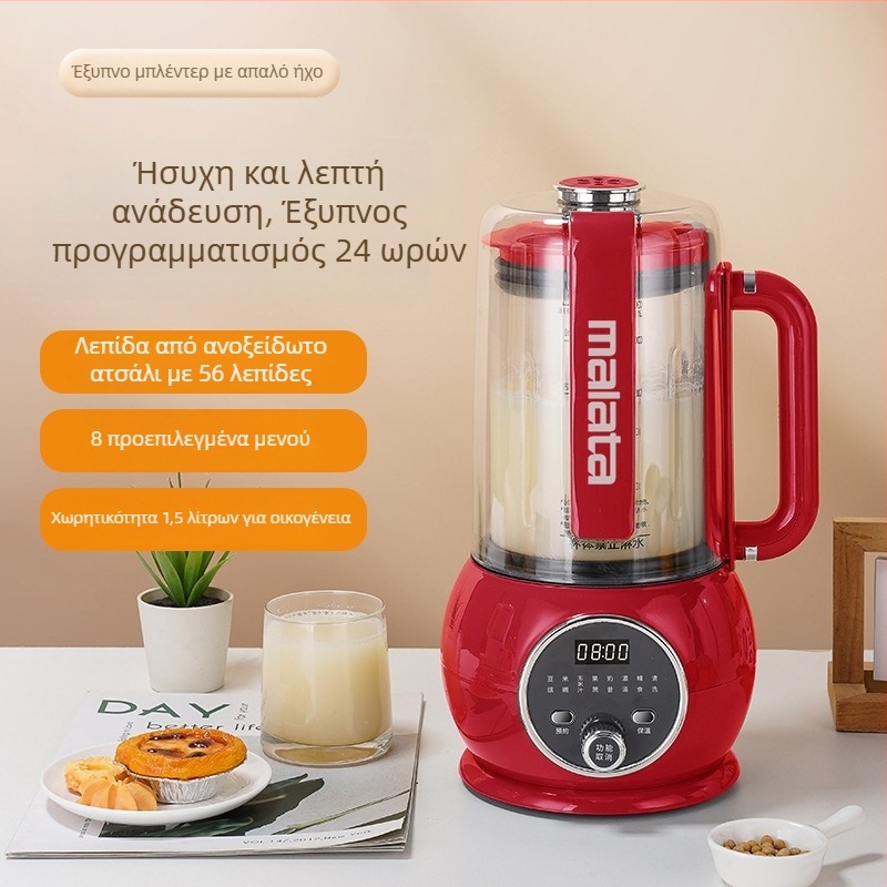 Μπλέντερ γάλακτος σόγιας με τιτάνιο επίστρωση σε αντικολλητικό τηγάνι, βάση κατά του καψίματος, 3–5 μερίδες, πλήρως αυτοματοποιημένο, πολυλειτουργικό για οικιακή χρήση
