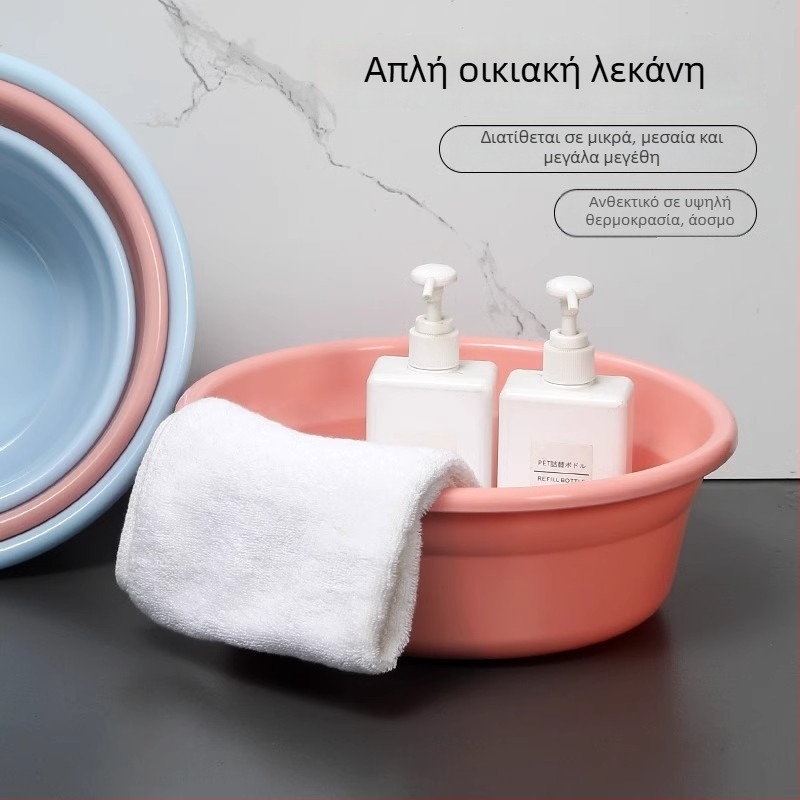 Πλαστική λεκάνη πλυντηρίου με παχύ τοίχωμα, σε μεγάλες, μεσαίες και μικρές διαστάσεις, για οικιακή χρήση; Πολυχρηστική λεκάνη για πλύσιμο ρούχων, λούσιμο ποδιών και φροντίδα μωρού