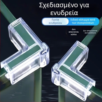 Ακρυλικό προστατευτικό γωνίας για ενυδρείο, ελαστικό, διαφανές, με ορθογώνιο τρίγωνο σχέδιο