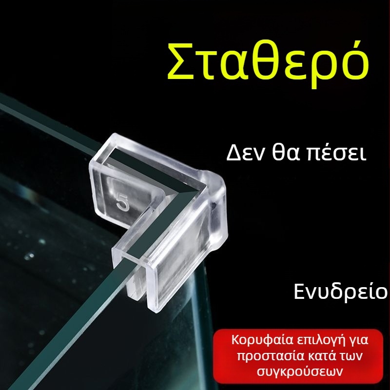 Ακρυλικό προστατευτικό γωνίας για ενυδρείο, ελαστικό, διαφανές, με ορθογώνιο τρίγωνο σχέδιο