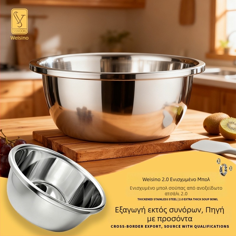 Πενταμελής σετ από 304 ανοξείδωτο ατσάλι για την κουζίνα, παχυσμένο και πολυχρηστικό — περιλαμβάνει μπολ σούπας, μπολ για πλύσιμο, δοχείο μπαχαρικών και στρογυλό πιάτο.