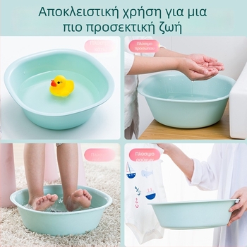 Camellia πλαστικός νιπτήρας προσώπου, τετράγωνος και κυκλικός, ενισχυμένος, για μωρά, οικιακή χρήση