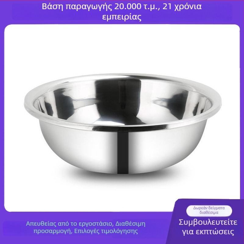 Wow Custom ανοξείδωτη λεκάνη μεγάλου μεγέθους για πλύσιμο λαχανικών, σούπα, κουζίνα, εστιατόριο, οικιακή χρήση