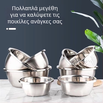 Λεκάνη κουζίνας από ανοξείδωτο ατσάλι, μεγάλη χωρητικότητα, κατάλληλη για καρυκεύματα, μαγείρεμα, πλύσιμο λαχανικών, χτύπημα αυγών και ζύμωμα ζύμης.