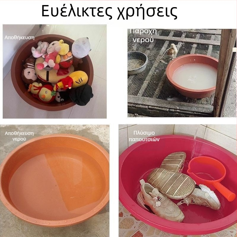 Μεγάλη πλαστική λεκάνη, κόκκινη, με παχύτερο τοίχωμα, για οικιακή χρήση – πλύσιμο, μπάνιου και πλύσιμο ρούχων