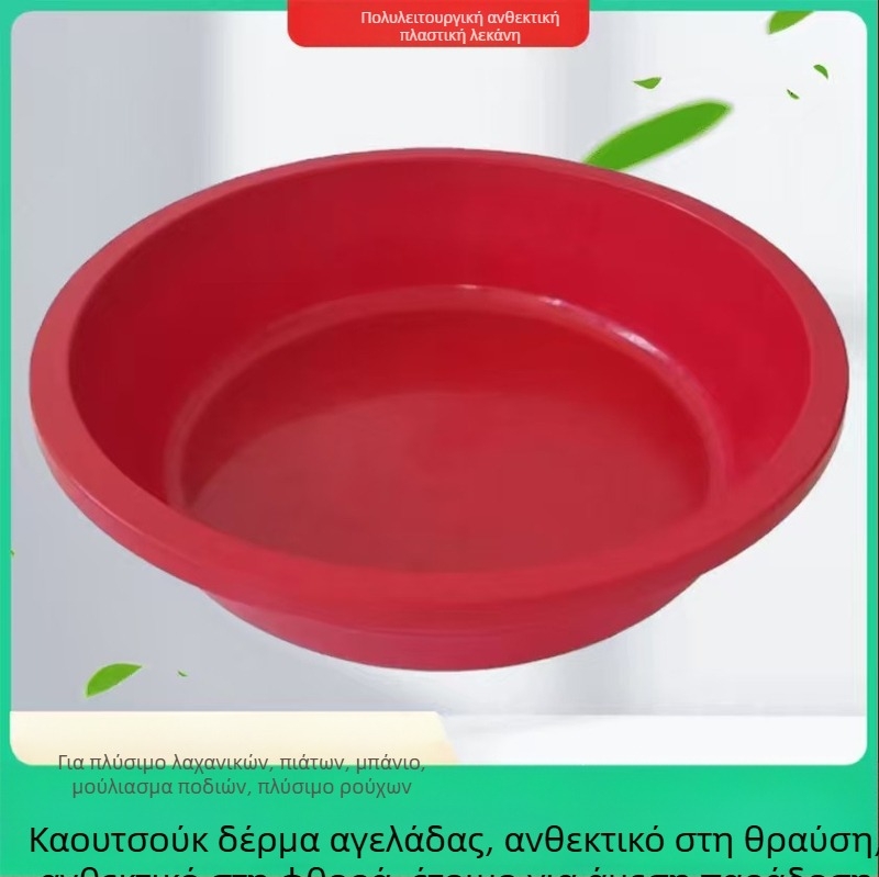 Μεγάλη πλαστική λεκάνη, κόκκινη, με παχύτερο τοίχωμα, για οικιακή χρήση – πλύσιμο, μπάνιου και πλύσιμο ρούχων