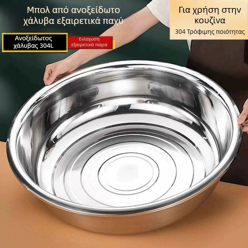 Επιπλέον παχιά λεκάνη από ανοξείδωτο ατσάλι, μεγάλη χωρητικότητα για οικιακή και επαγγελματική χρήση, κατάλληλη για πλύσιμο λαχανικών, ρούχων και μπάνιου.