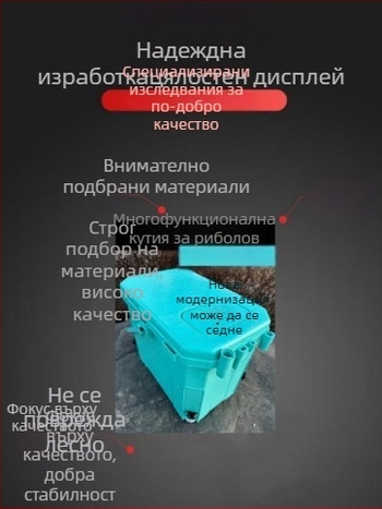 Πολυλειτουργικό κιβώτιο ψαρέματος με ultra-ελαφρύ κάθισμα‑κουβά για ζωντανά ψάρια και ψάρεμα σε ρέμα