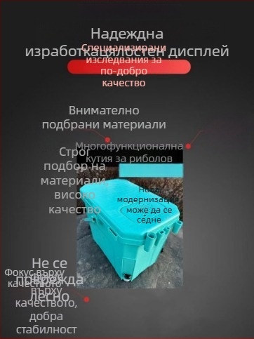 Πολυλειτουργικό κιβώτιο ψαρέματος με ultra-ελαφρύ κάθισμα‑κουβά για ζωντανά ψάρια και ψάρεμα σε ρέμα