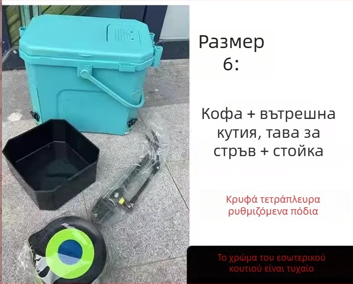 Πολυλειτουργικό κιβώτιο ψαρέματος με ultra-ελαφρύ κάθισμα‑κουβά για ζωντανά ψάρια και ψάρεμα σε ρέμα