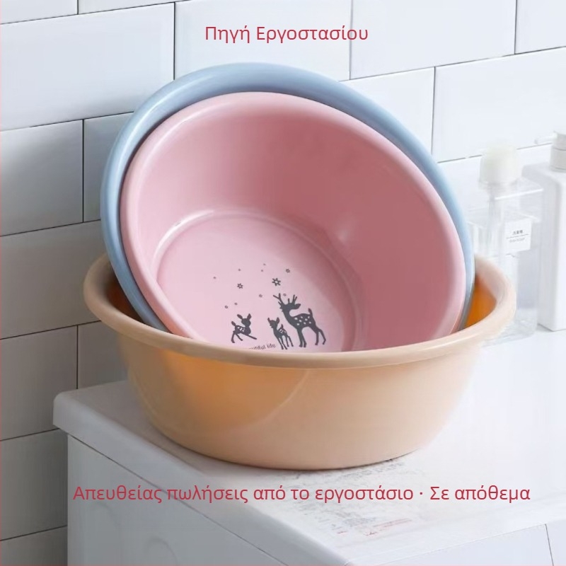 Πλαστική λεκάνη προσώπου, ανθεκτική στην πτώση, για οικιακή χρήση και φοιτητικό δωμάτιο, κατάλληλη για παιδιά