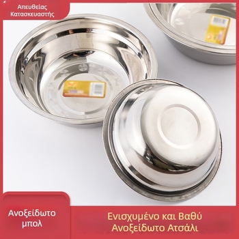Λεκάνη κουζίνας από ανοξείδωτο ατσάλι, μη μαγνητική, παχύτερη κατασκευή, κατάλληλη για ζύμη, πλύσιμο λαχανικών, χτύπημα αυγών και σερβίρισμα σούπας
