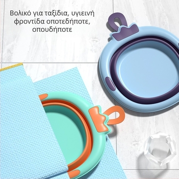 Αναδιπλούμενη λεκάνη πλύσης μωρού για νεογέννητα – φορητή λεκάνη μπάνιου για μπάνιο, πλύσιμο ποδιών και ρούχων