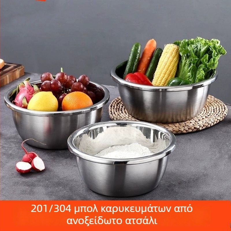 304 παχιά ανοξείδωτη λεκάνη κουζίνας, πολυλειτουργική για πλύσιμο λαχανικών, απόστραγγισμα, ξέπλυμα ρυζιού, χτύπημα αυγών και ζύμωμα ζύμης