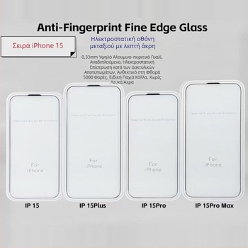 YOT Προστατευτικό οθόνης από tempered glass για την σειρά iPhone 13/14, Υψηλή Διαφάνεια, Αντιδακτυλικά Αποτυπώματα