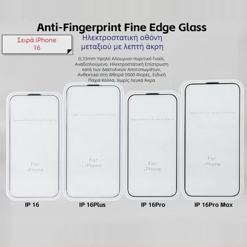 YOT Προστατευτικό οθόνης από tempered glass για την σειρά iPhone 13/14, Υψηλή Διαφάνεια, Αντιδακτυλικά Αποτυπώματα