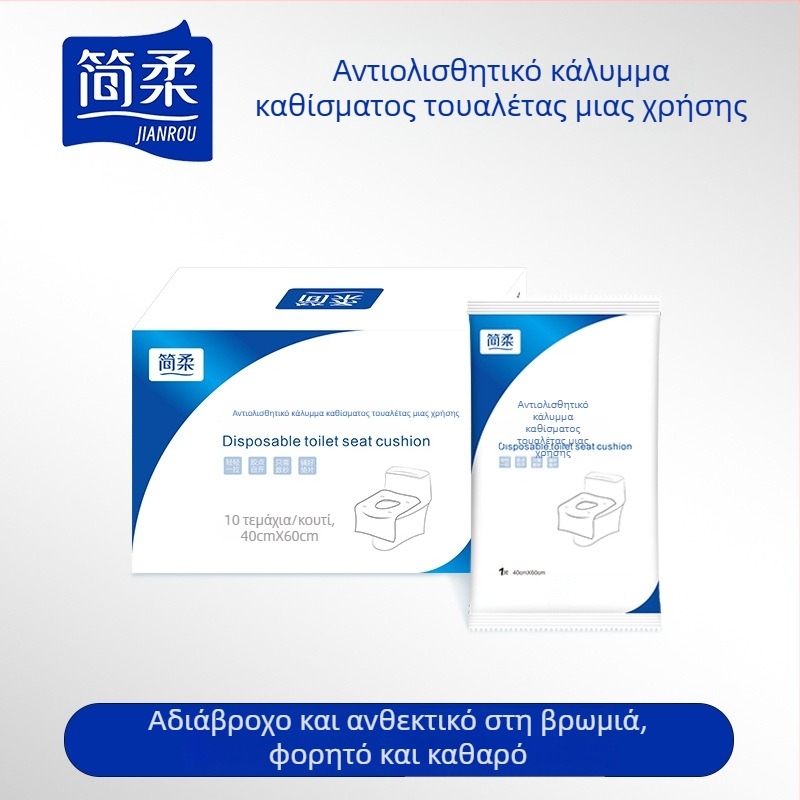 Μονοχρηστικό προστατευτικό κάλυμμα καπακιού τουαλέτας με πλήρες κάλυμμα, για μητέρες σε ταξίδι, φορητή προστασία τουαλέτας ξενοδοχείου, αδιάβροχο