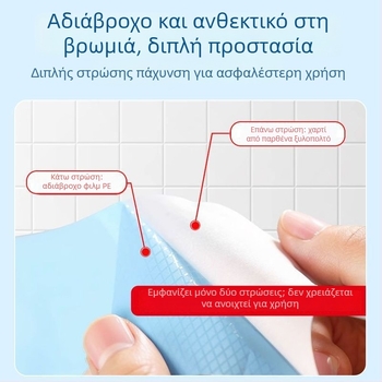 Κάλυμμα τουαλέτας μίας χρήσης με πλήρες κάλυμμα, φορητό για ταξίδια, κατάλληλο για ξενοδοχεία, προστασία από βρωμιά, χαρτί κάλυψης για μητέρες μετά τον τοκετό