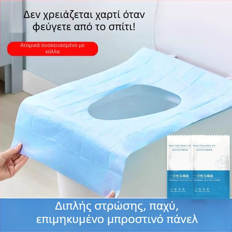 Κάλυμμα τουαλέτας μίας χρήσης με πλήρες κάλυμμα, φορητό για ταξίδια, κατάλληλο για ξενοδοχεία, προστασία από βρωμιά, χαρτί κάλυψης για μητέρες μετά τον τοκετό