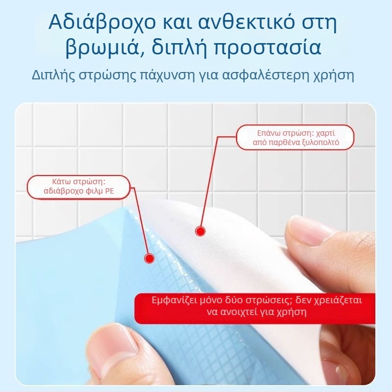Κάλυμμα τουαλέτας μίας χρήσης με πλήρες κάλυμμα, φορητό για ταξίδια, κατάλληλο για ξενοδοχεία, προστασία από βρωμιά, χαρτί κάλυψης για μητέρες μετά τον τοκετό