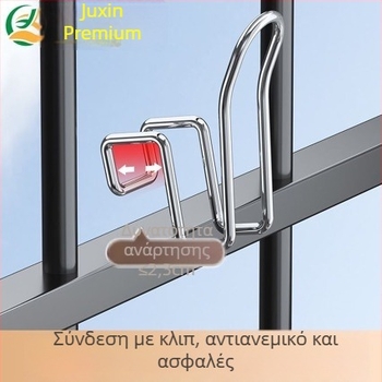 Ανοξείδωτος μπαλκονικός ράφι απλώματος ρούχων, με μονόσωλο, φορητός, εξωτερική χρήση