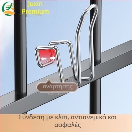 Ανοξείδωτος μπαλκονικός ράφι απλώματος ρούχων, με μονόσωλο, φορητός, εξωτερική χρήση