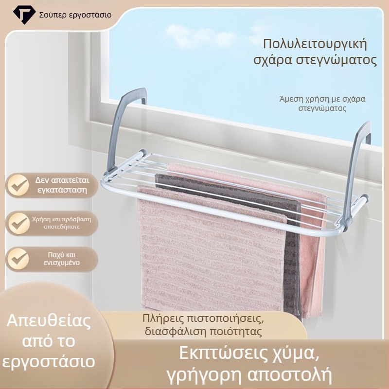 Ανοξείδωτος κρεμάστρα στεγνώματος με διπλή ράβδο, πτυσσόμενη για μπαλκόνι και περβάζι, οργάνωση ρούχων και παπουτσιών