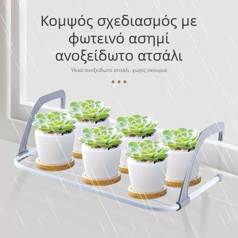 Ανοξείδωτος κρεμάστρα στεγνώματος με διπλή ράβδο, πτυσσόμενη για μπαλκόνι και περβάζι, οργάνωση ρούχων και παπουτσιών
