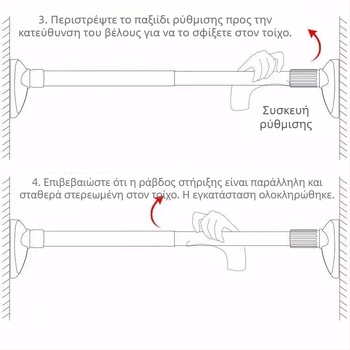 Ανοξείδωτη τηλεσκοπική ράγα χωρίς διάτρηση – για ντουλάπα, κρεμάστρα ρούχων, κουρτίνες μπάνιου και κουρτίνες δωματίου