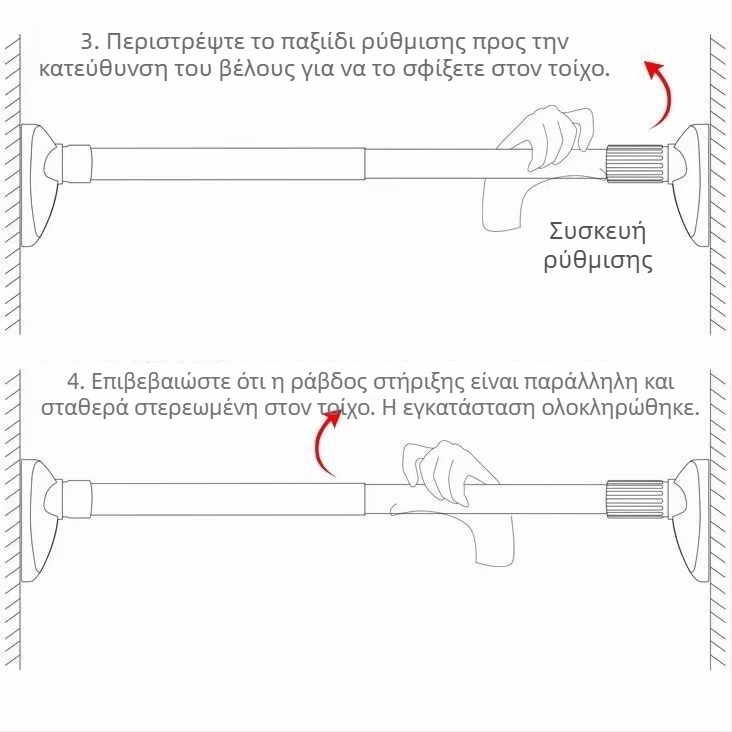 Ανοξείδωτη τηλεσκοπική ράγα χωρίς διάτρηση – για ντουλάπα, κρεμάστρα ρούχων, κουρτίνες μπάνιου και κουρτίνες δωματίου