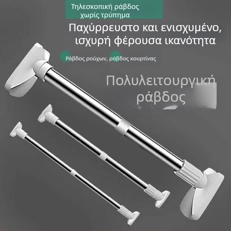 Ανοξείδωτη τηλεσκοπική ράγα χωρίς διάτρηση – για ντουλάπα, κρεμάστρα ρούχων, κουρτίνες μπάνιου και κουρτίνες δωματίου