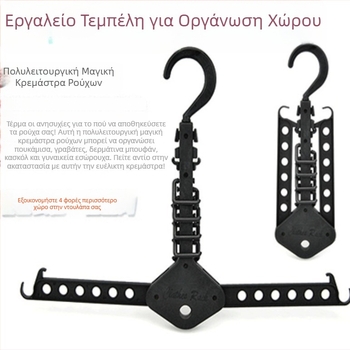 Αναδιπλόμενη φορητή κρεμάστρα ρούχων — πολυλειτουργική για ταξίδια και οικιακή χρήση, εξοικονόμηση χώρου