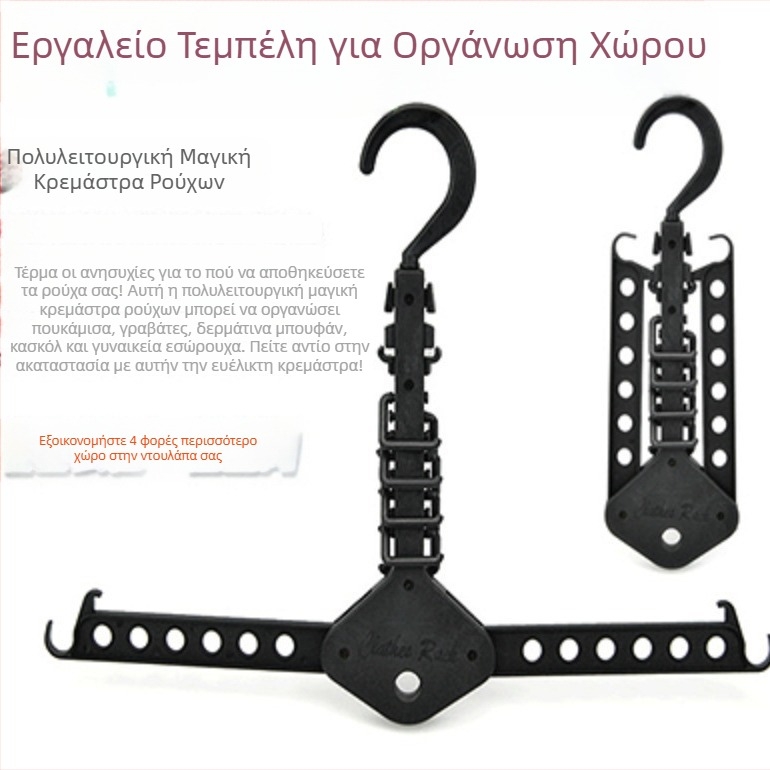 Αναδιπλόμενη φορητή κρεμάστρα ρούχων — πολυλειτουργική για ταξίδια και οικιακή χρήση, εξοικονόμηση χώρου