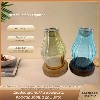 Γυάλινο θυμίαμα και κηροπήγιο με διπλό διαχωριστικό πλέγμα για καύση σκόνης αρωματικού ξύλου και αιθέριου ελαίου, παραδοσιακό κινέζικο στυλ