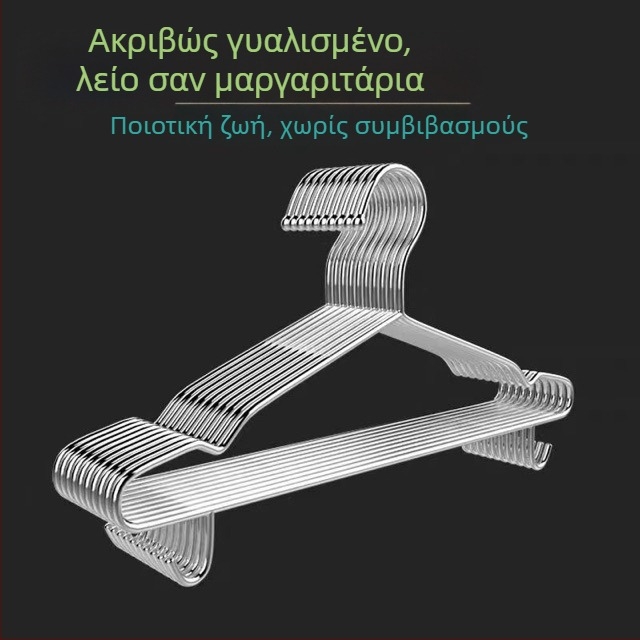 Κρεμάστρα ρούχων από ανοξείδωτο ατσάλι με γάντζο, ανθεκτική οικιακή κρεμάστρα για χειμωνιάτικα ρούχα