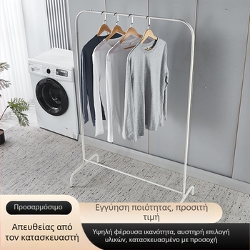 Επιδαπέδιος στεγνωτήρας ρούχων με μία ράβδο
