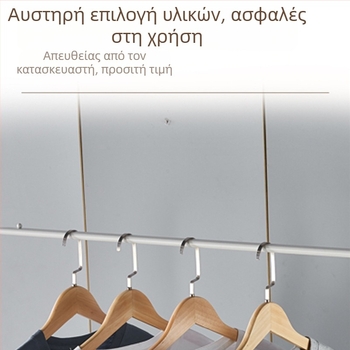 Επιδαπέδιος στεγνωτήρας ρούχων με μία ράβδο