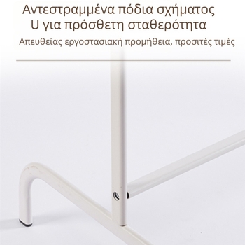Επιδαπέδιος στεγνωτήρας ρούχων με μία ράβδο