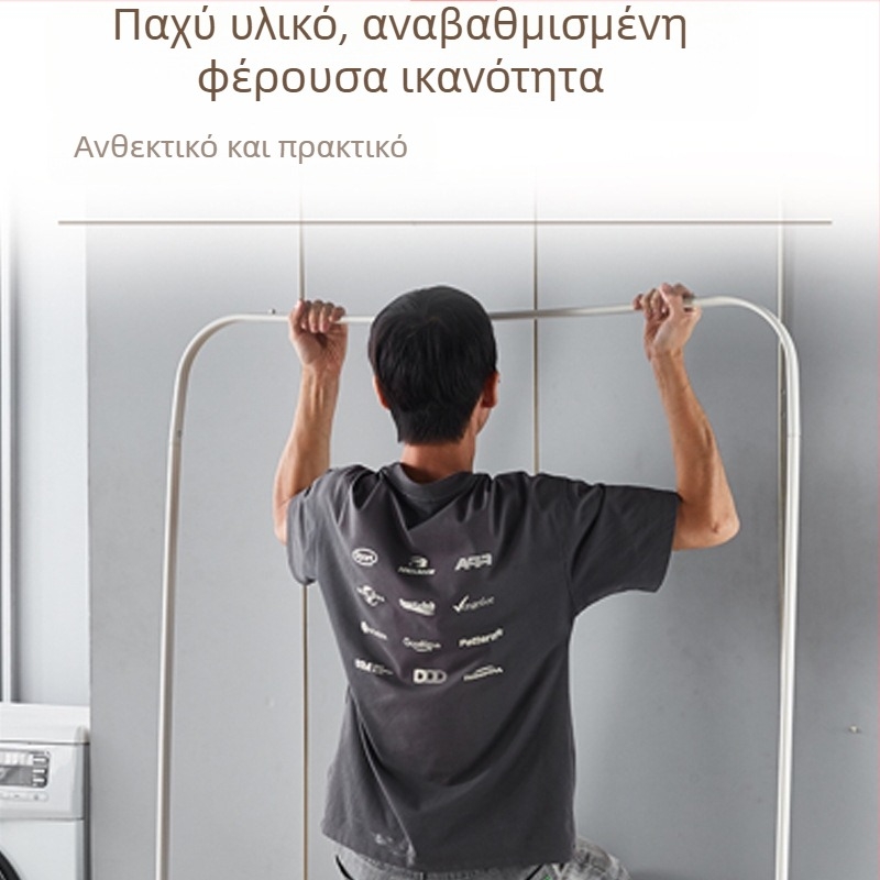 Επιδαπέδιος στεγνωτήρας ρούχων με μία ράβδο