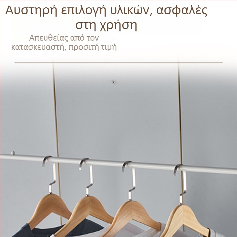 Επιδαπέδιος στεγνωτήρας ρούχων με μία ράβδο