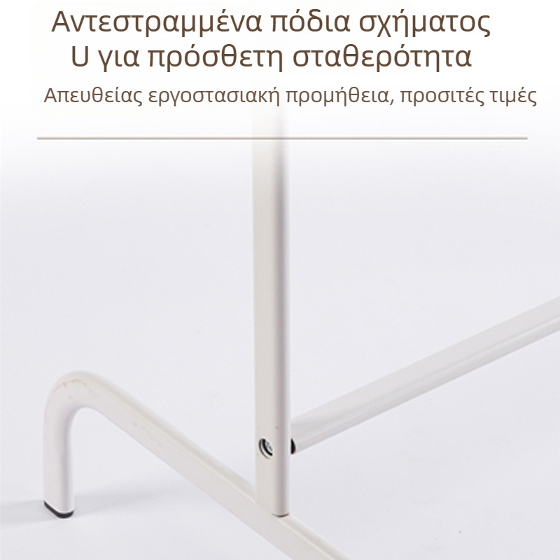 Επιδαπέδιος στεγνωτήρας ρούχων με μία ράβδο