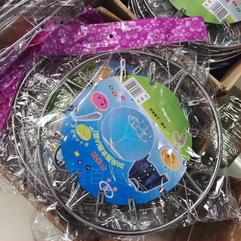 Ανοξείδωτη κυκλική ράγα στέγνωσης με 20 κλιπ για εσώρουχα, κάλτσες και παιδικά είδη, οικιακή και ξενοδοχειακή χρήση