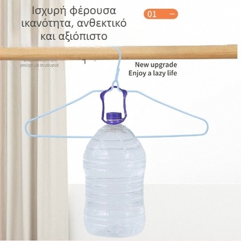 Κρεμάστρες ρούχων με αντιολισθητική επίστρωση από πλαστικό, για μπαλκόνι και οικιακή χρήση, μοντέρνος μινιμαλιστικός σχεδιασμός