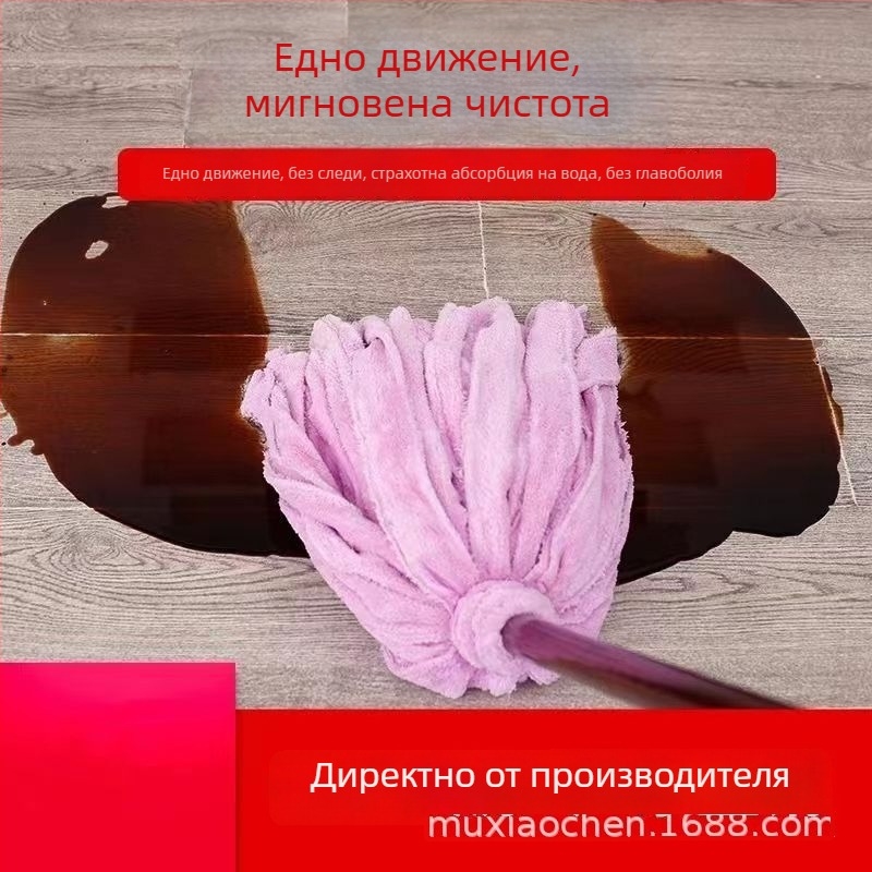 Σφουγγαρίστρα coral fleece με ξύλινο κοντάρι, κλασική οικιακή απορροφητική σφουγγαρίστρα
